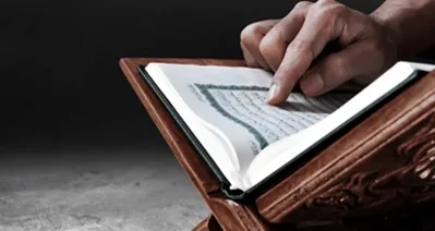 Best Online Quran Academy